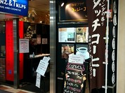 コージーコーナー