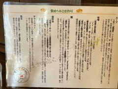 東京味噌らーめん 鶉