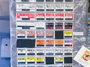 HATA ISM ラーメン