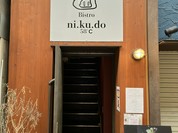 Bistro ni.ku.do 58℃