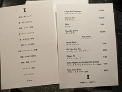 レストラン高津