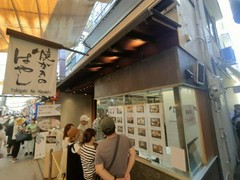 焼がきのはやし