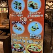ミアスタンド