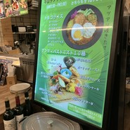 ミアスタンド
