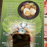 ミアスタンド