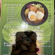 ミアスタンド