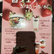ミアスタンド