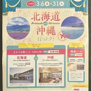 ミアスタンド