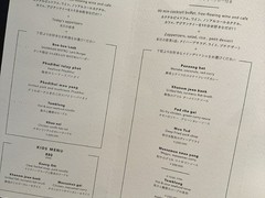 SAAWAAN BISTRO | サーワーン ビストロ