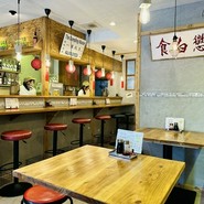 鍛冶屋餃子