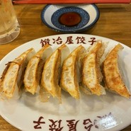 鍛冶屋餃子