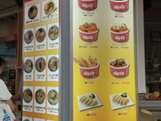 明洞のり巻 職安通り本店