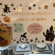 ル・ピノー
