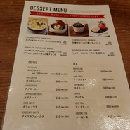 ラ ココリコ 渋谷