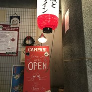 ビストロ　イヴローニュ