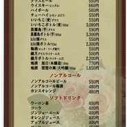 ステーキハウス　扇