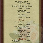ステーキハウス　扇
