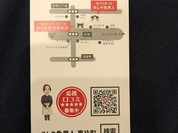 めしや 魚界人 裏片町店