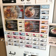 ただいま変身中