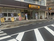カレーハウスCoCo壱番屋 尾道新浜店