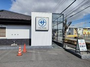 まるさ水産 一宮店