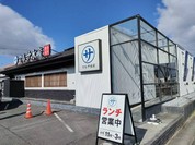 まるさ水産 一宮店