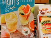 フレッシュネスバーガー 流山おおたかの森S・C店