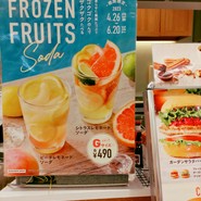 フレッシュネスバーガー 流山おおたかの森S・C店