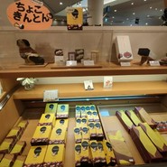 恵那川上屋 咲久舎可児御嵩インター店