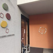 恵那川上屋 咲久舎可児御嵩インター店