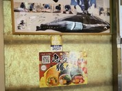 寿し若