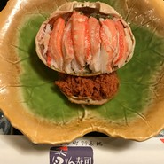 香りん寿司