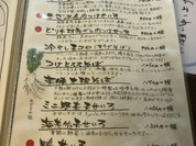 胡々里庵