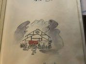胡々里庵