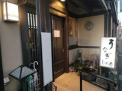 しげ吉