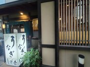 しげ吉