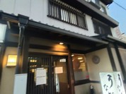 しげ吉