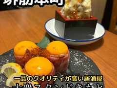 大衆スタンドきもと