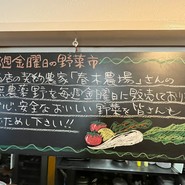 ボッサ
