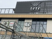 タリーズコーヒー tete名谷店