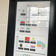 タリーズコーヒー tete名谷店