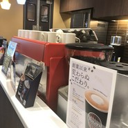 タリーズコーヒー tete名谷店