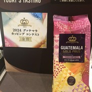 タリーズコーヒー tete名谷店