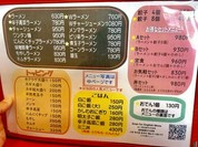 しばらく 西新店
