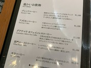 Cafe de la Paix