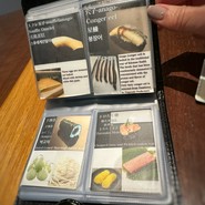 築地 すし Omakase