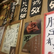 焼き鳥 庭鳥 本店