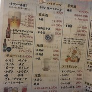 焼き鳥 庭鳥 本店