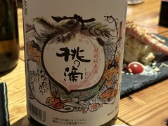 伏水酒蔵小路