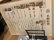 魚介酒場 魚つばき
